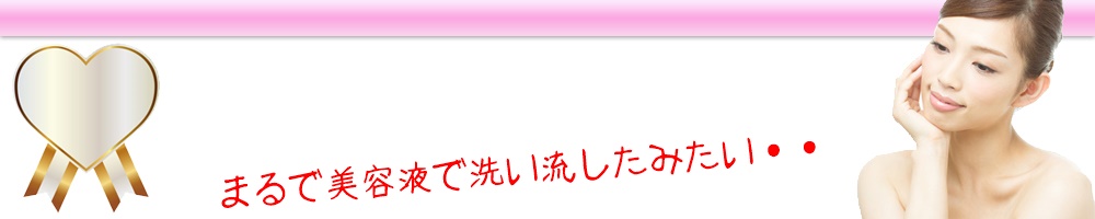 メイク落ちがいいのにノンオイル!セラムデューアクアレンズ